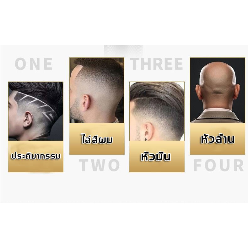 แบตเตอเลี่ยนตัดผม-โกนขน-ตัดขน-ตัดผม-ที่ตัดผม-ที่ตัดผมชาย-ที่ตัดผมไฟฟ้า-ที่โกนหนวด-ปัตตาเลี่ยนตัดผม-มีดโกนหนวด