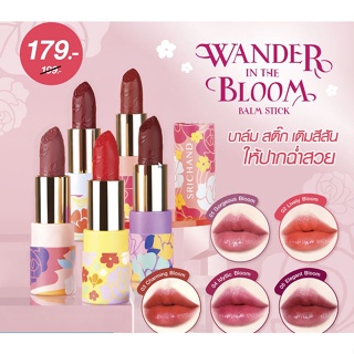 ภาพหน้าปกสินค้าSRICHAND ศรีจันทร์ ลิปบาล์มกุหลาบ Wander in The Bloom Balm Stick (3.5g.) ของแท้ 100% พร้อมส่ง ที่เกี่ยวข้อง