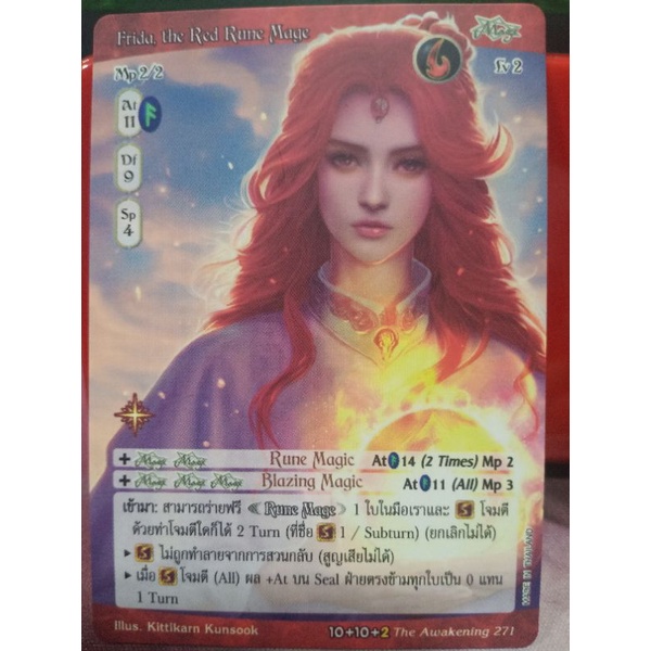 Frida, the Red Rune Mage | Shopee Thailand