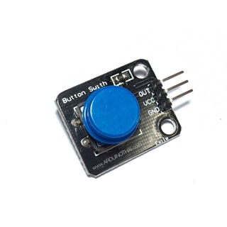 โมดูลสวิตช์สีน้ำเงิน แบบกดติดปล่อยดับ 3.3 - 5V Button switch module สต็อกไทยส่งไว