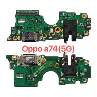 ชุดบอร์ดชาร์จ Oppo A74 (5G) ตูดชาร์จ Oppo A74 (5G)