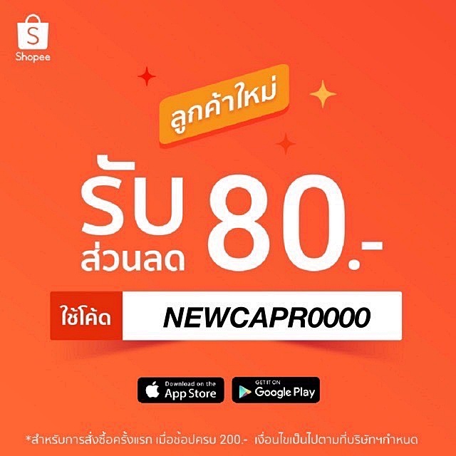 cap-รูปจรวด-hat-หมวกแก็ป-ราคาถูก-พร้อมส่ง