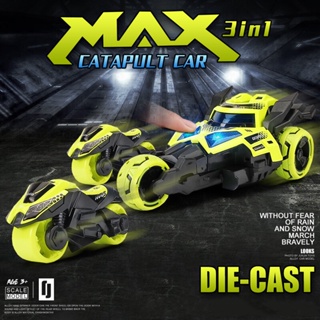 พร้อมส่ง รถโมเดล max catapult car ยิงยานมอเตอร์ไซค์แยกออกเป็น 3คัน รถบังคับได้ รถแข่ง รถของเล่น รถบังคับของเล่น