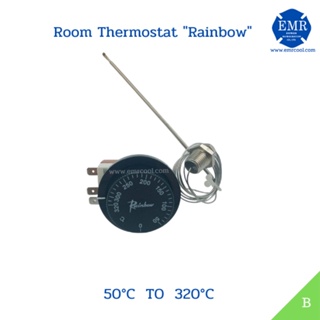 Rainbow เทอร์โมสตัท ควบคุมอุณหภูมิ TS-320S
