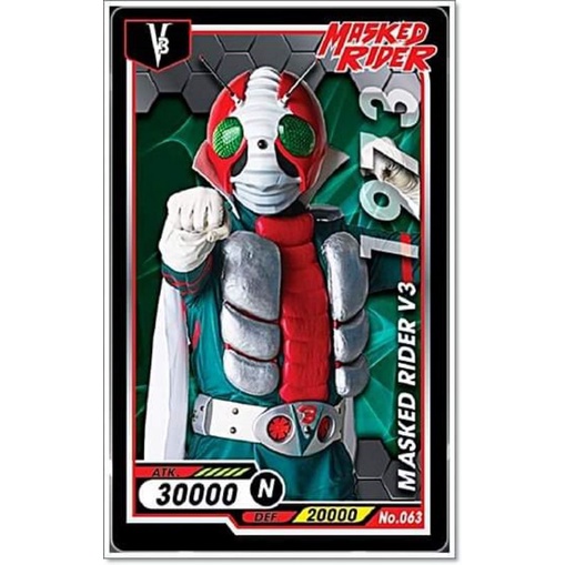 การ์ด ไอ้มดแดง Mask Rider Bigga Masked Rider #051-100 | Shopee Thailand