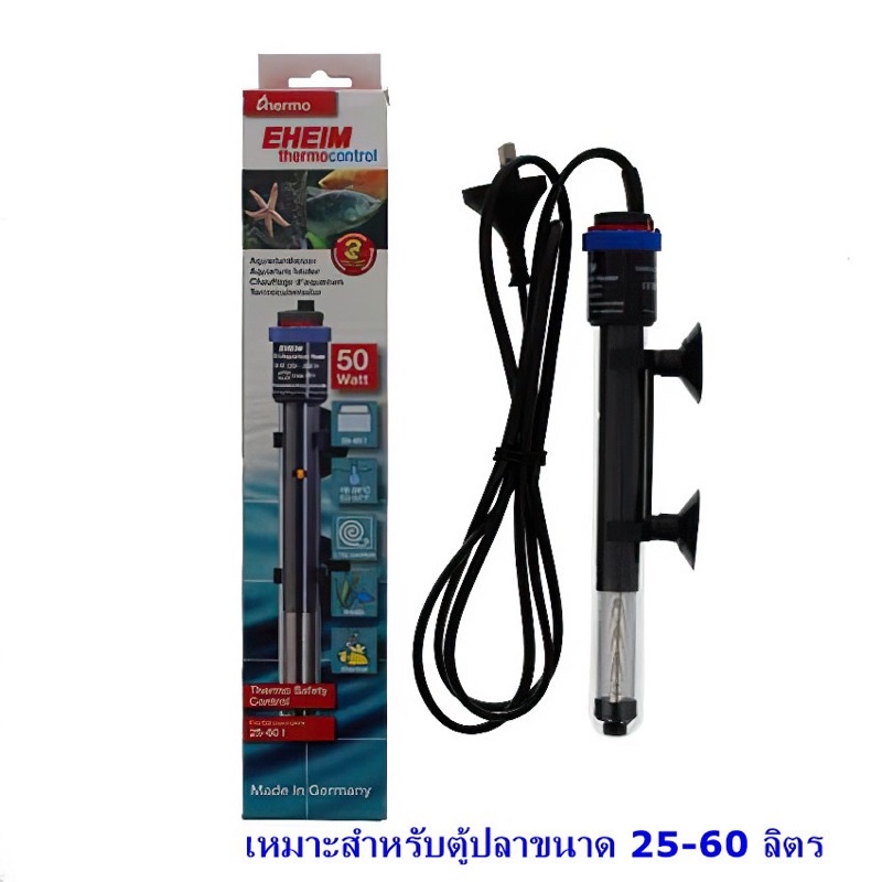 eheim-heater-50-w-ฮีตเตอร์-ฮีทเตอร์-เครื่องควบคุมอุณหภูมิน้ำ