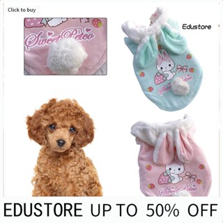 Edustore เสื้อโค้ทแขนกุด มีฮู้ด เนื้อผ้าฝ้าย แบบนิ่ม น่ารัก สําหรับสัตว์เลี้ยง สุนัข