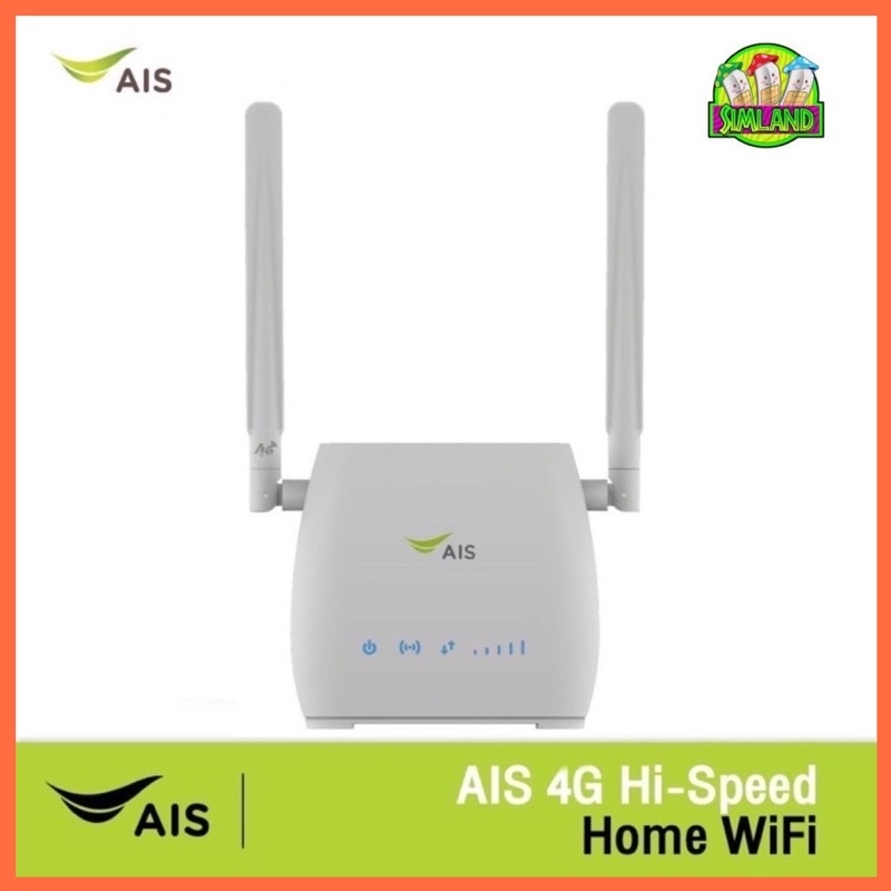 รูปภาพสินค้าแรกของAIS 4G HOME WIFI เร้าเตอร์ 4G กระจายเน็ตจากซิมเป็น WIFI สาย LAN ใช้งานง่ายแค่เสียบปลั๊ก รองรับซิมทุกระบบ