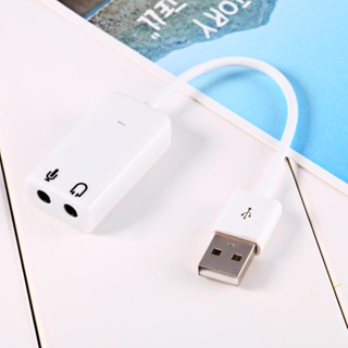 ภาพหน้าปกสินค้า[การ์ดเสียง USB] White USB 2.0 Channel Virtual 7.1 effect Xear 3D Audio Sound Card Adapter For XP ซึ่งคุณอาจชอบราคาและรีวิวของสินค้านี้