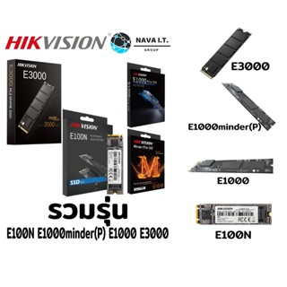 ภาพหน้าปกสินค้า⚡️กรุงเทพฯด่วน1ชั่วโมง⚡️ HIKVISION SSD E100N E1000Minder(P) E1000 E3000 M.2 2280 NVME รับประกัน 3ปี ที่เกี่ยวข้อง