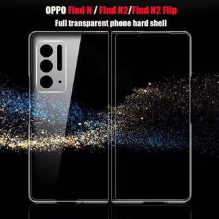 OPPO Find N N2 Flip เคสโทรศัพท์มือถือ PC แข็ง แบบพับได้ กันกระแทก สําหรับ oppo find N n2 find n2