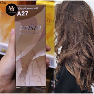 Berina Hair Color Cream  ครีมย้อมผม เบอริน่า A27 (สีน้ำตาลอ่อนธรรมชาติ)