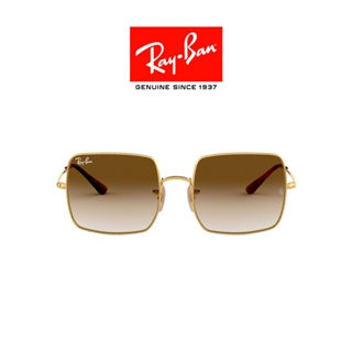 สินค้า Ray-Ban Square Sunglasses- RB1971 914751  แว่นตากันแดด