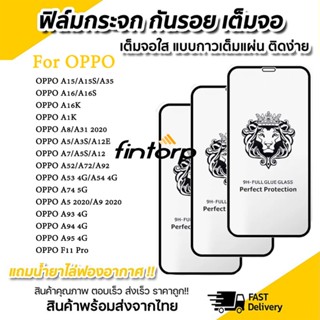 3 PCS บนหน้า เต็มจอ ฟิล์มกระจก For OPPO A53 A54 A74 A3S A5S A12 A15 A16 A1K A31 A52 A72 A92 A93 A94 A95 F9 F11 Pro F7 F5