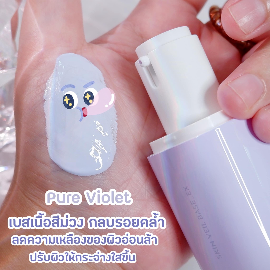 laneige-skin-veil-base-ex-spf-28-pa-1-ml-no-40-เบสสีม่วง