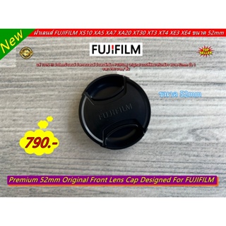 ฝาปิดหน้าเลนส์ FUJIFILM  Fuji XA5 + 15-45 kit Fuji XA7 + 15-45 kit Fuji 35 F1.4 Fuji 18 F2