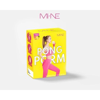 Pongpom By Mymint Nara ผงผอม มายมิ้นท์นารา คุมหิว อิ่มนาน