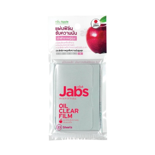 jabs-oil-clear-film-apple-กระดาษซับมัน-23pcs