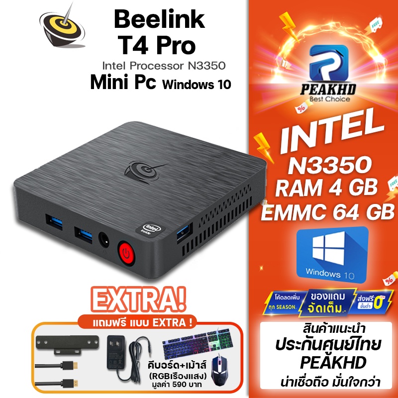 Beelink T4 Pro Mini PC, Celeron N3350 up to 2.4GHz Mini Computer, Mini  Desktop Computer 4GB DDR +64GB, Small Computer PC Supports Dual HDMI, 4 USB