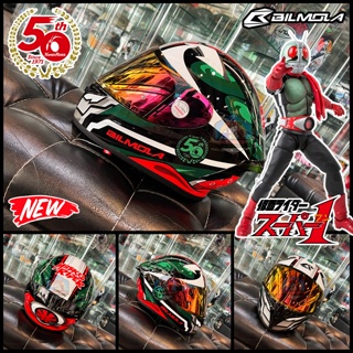 ภาพขนาดย่อของภาพหน้าปกสินค้าหมวกกันน็อค อภิมหาศึก Masked Rider x BilmolaLimited Edition ฉลองครบรอบ 50 ปียุค Showa จากร้าน maxax2 บน Shopee