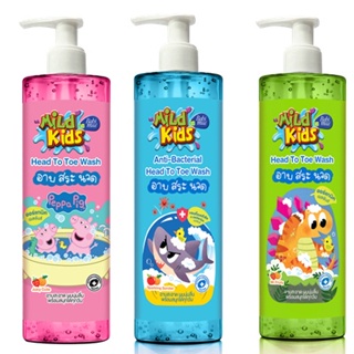 (มี 3 กลิ่น) Mild Kids by Babi Mild Head to Toe Wash มายด์ คิดส์ เฮด ทู โท สบู่เหลวอาบสระ 480 มล.