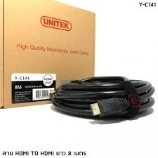 UNITEK สาย HDMI มาตรฐาน v1.4 Premium ความยาว 8M