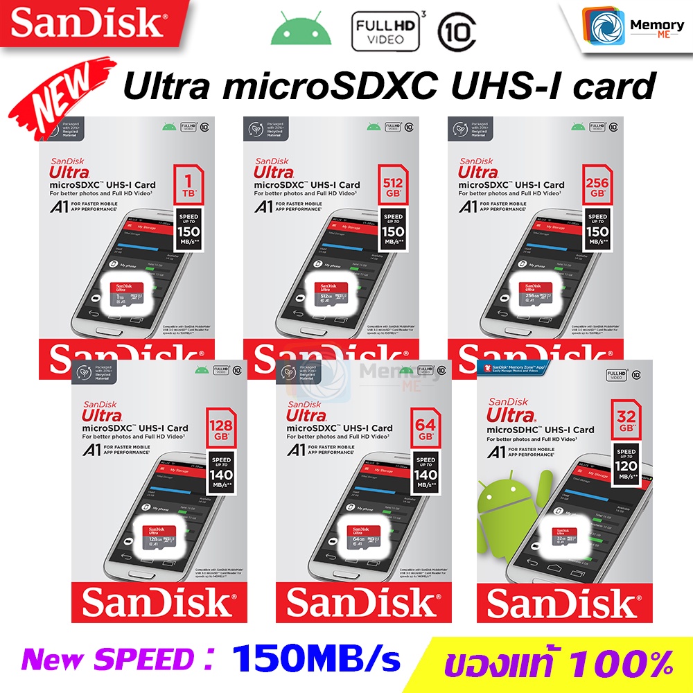 ภาพหน้าปกสินค้าSANDISK Micro SD card Ultra 16GB/32GB/64GB/128GB  memory card เมมโมรี่การ์ด โทรศัพท์ มือถือ จากร้าน memoryme_official_shop บน Shopee