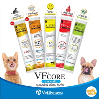 ภาพหน้าปกสินค้าvfcore l-lysine ไลซีนแมว ขนมแมวเลีย เสริมภูมิคุ้มกัน , rb-tuna with salmon อาหารเสริมบำรุงเลือด สุนัขและแมว ซึ่งคุณอาจชอบราคาและรีวิวของสินค้านี้