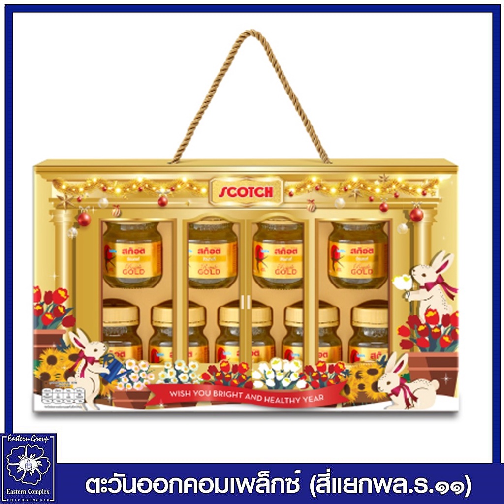 1-แพ็ค-scotch-สก๊อต-กิ๊ฟบ็อกซ์-รังนกแท้-รอเยล-โกลด์-ไซลิทอล-42-มล-9-ขวด-9478