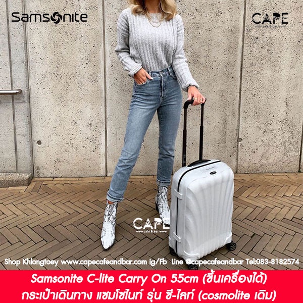 กระเป๋าเดินทางขึ้นเครื่องได้-samsonite-c-lite-spinner-36l-55cm-แซมโซไนท์-สปินเนอร์-55-รุ่นใหม่ปี-2022-มีช่องชาร์ต-usb