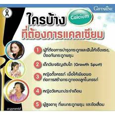 ภาพสินค้าแคลเซียม กิฟฟารีน ( 600 มิลลิกรัม ) Calcium GIFFARINE บำรุงกระดูก บำรุงข้อเข่า เพิ่มความสูง จากร้าน kompra2 บน Shopee ภาพที่ 2