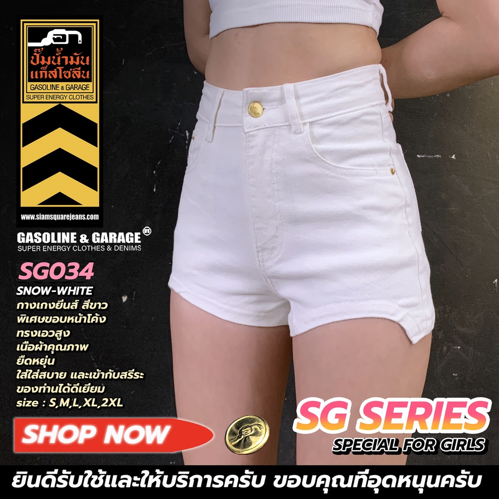 SG033 034 กางเกงยีนส์ ยืด ขาสั้นผู้หญิง New Lady Stretch Denim Shorts ...