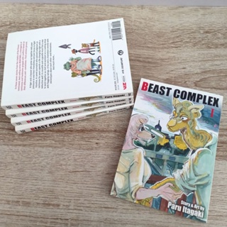 (New) Beast Complex. การ์ตูน มังงะ ภาษาอังกฤษ