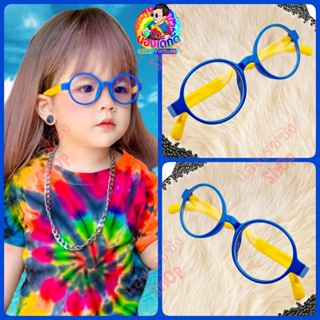 แว่นกันแสงสีฟ้า แว่นกรองแสงยูวี สำหรับเด็ก อายุ 3 - 12 ปี ราคาถูกสุด ๆ ใช้แท็บเล็ต มือถือ เรียนออนไลน์  ป้องกันแสงสีฟ้า