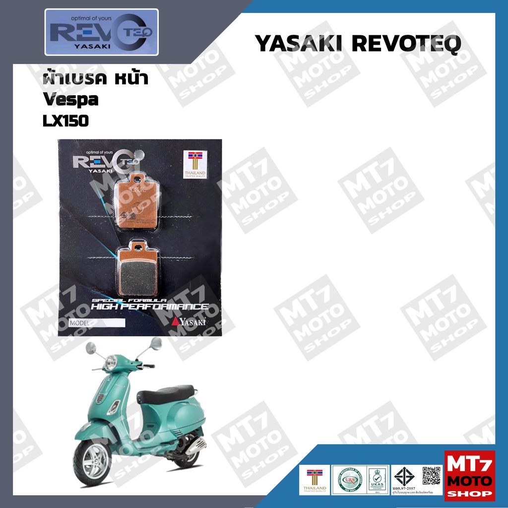 ผ้าเบรค-lx150-yasaki-revoteq-super-แท้