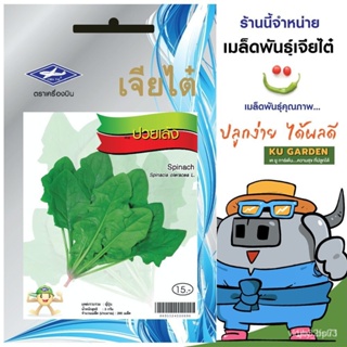 ผลิตภัณฑ์ใหม่ เมล็ดพันธุ์ เมล็ดพันธุ์คุณภาพสูงในสต็อกในประเทศไทย พร้อมส่ง ะให้ความสนใจของคุณCHIATAI  ผักซอง เจีย/มะระ XG