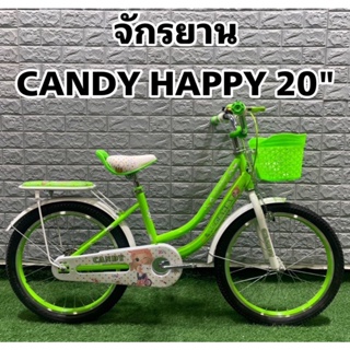 จักรยาน CANDY HAPPY 20