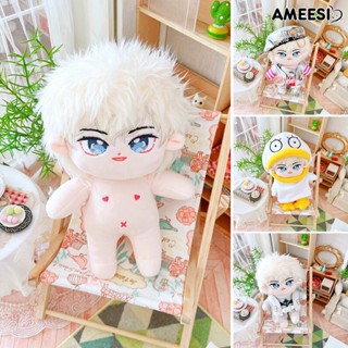 Ameesi ตุ๊กตาผ้าฝ้าย ตาโต ขนปุย น่ารัก ไม่มีสิ่งกีดขวาง 20 ซม. ของเล่นสําหรับเด็ก