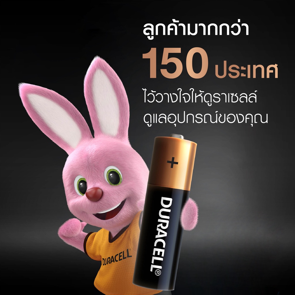 duracell-aa-ถ่านอัลคาไลน์-ดูราเซลล์-aa-สำหรับอุปกรณ์ที่ใช้เป็นประจำทุกวัน-แพ็ค-8-ก้อน