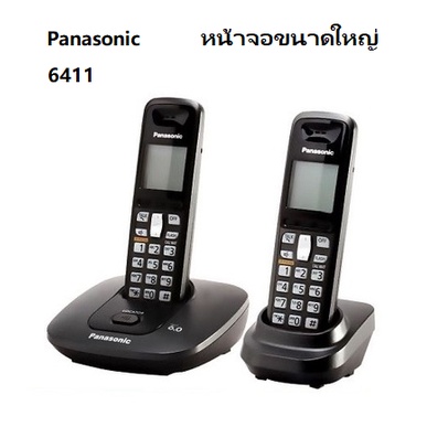 ภาพหน้าปกสินค้าDect6.0plus โทรศัพท์ไร้สายดิจิตอล Panasonic, รองอาจารย์, โฮมออฟฟิศ, มัลติฟังก์ชั่น ID ผู้โทร จากร้าน 24q7z3kjvy บน Shopee