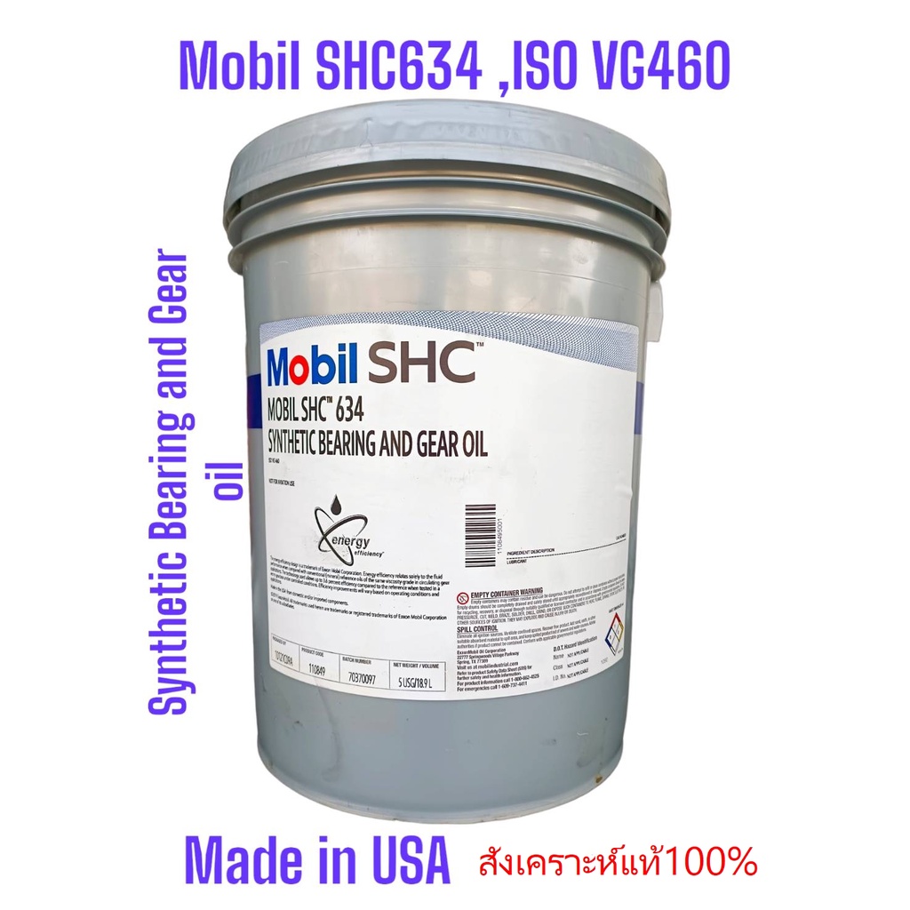 mobil-shc-634-iso-vg460-18-9ltrs-5-us-g-synthetic-bearing-and-gear-oil-เกรดน้ำมันเกียร์อุตสาหกรรมสังเคราะห์แท้