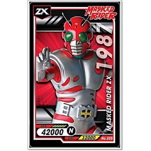 การ์ด ไอ้มดแดง Mask Rider Bigga Masked Rider #051-100 | Shopee Thailand