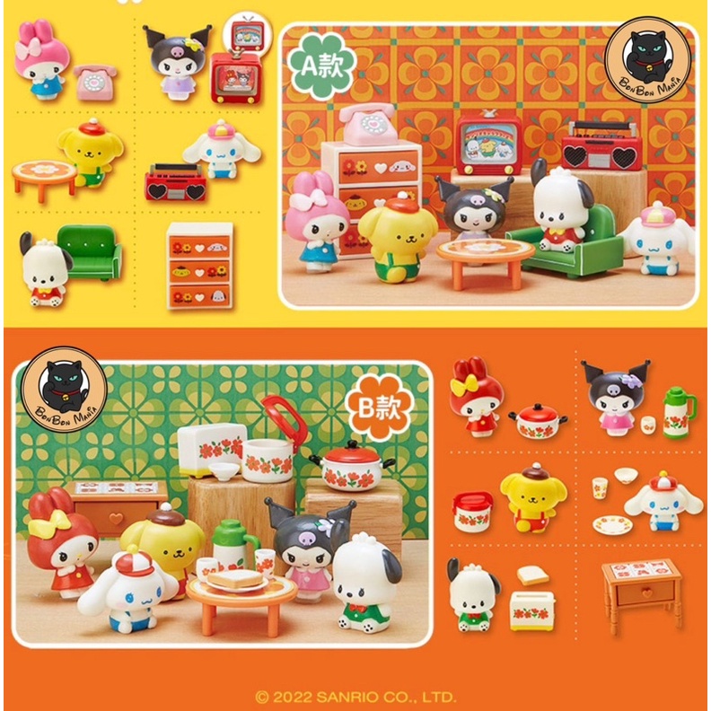 Sanrio Characters Retro Room Type A&B box set (Shop JP)
