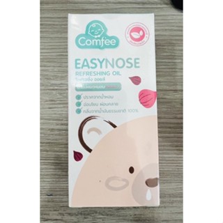 comfee EASYNOSE น้ำมันหอมแดง 10 ml