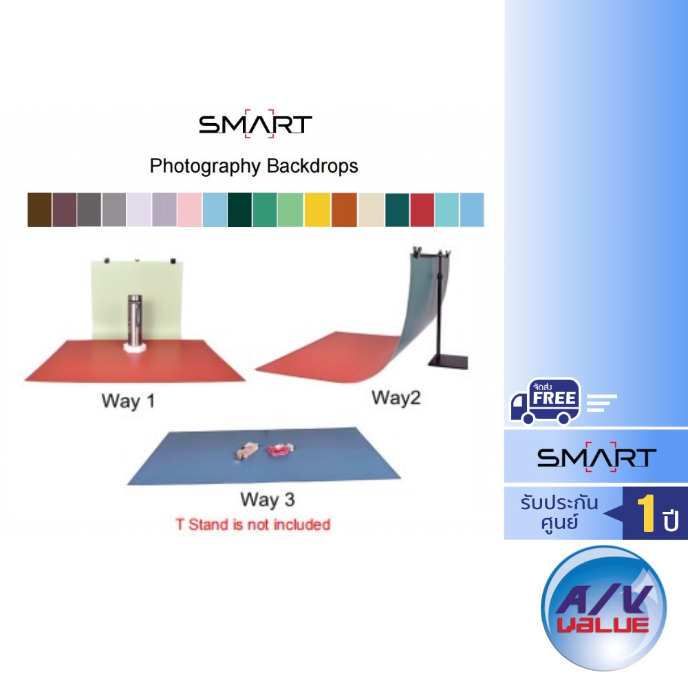smart-photography-backdrops-kit-1-ผ่อน-0