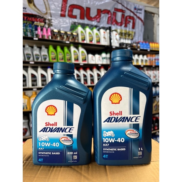 น้ำมันเครื่อง-shell-advance-ax7-10w-40-สำหรับรถ-auto-และรถเกียร์-ขนาด-0-8-ลิตร-และ-1-0-ลิตร