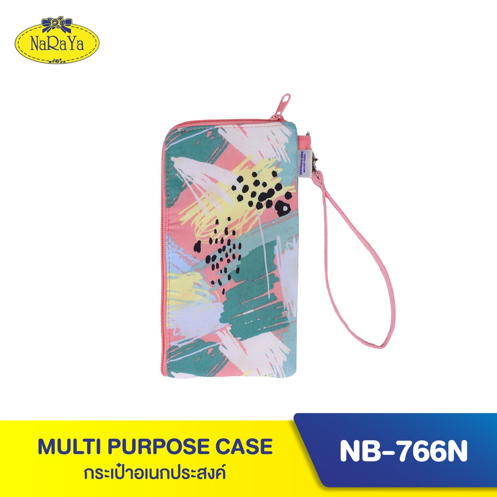 ภาพหน้าปกสินค้าNaRaYa Multi Purpose Case กระเป๋าอเนกประสงค์ NB-766N