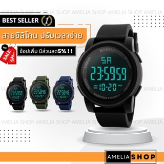 สินค้า AMELIA AW249 นาฬิกาผู้ชาย นาฬิกา HONHX สปอร์ต ผู้ชาย นาฬิกาข้อมือผู้หญิง นาฬิกาข้อมือ นาฬิกาดิจิตอล Watch สายซิลิโคน