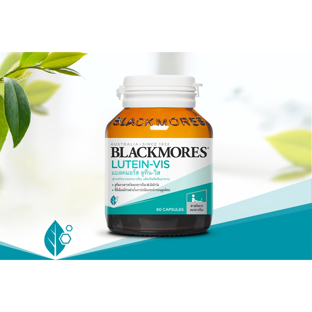 ภาพสินค้าBlackmores Lutein-Vis 60 Capsule (บำรุงสายตา) จากร้าน vismate บน Shopee ภาพที่ 1