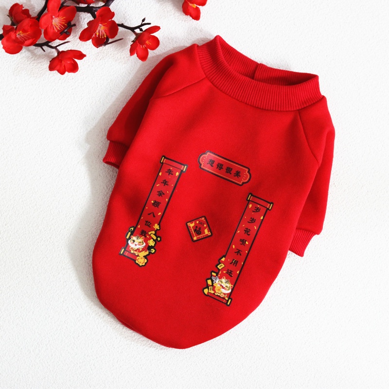 ภาพหน้าปกสินค้าเสื้อผ้าสัตว์เลี้ยง ขนาดใหญ่ สีแดง แฟชั่นฤดูหนาว สําหรับสุนัข แมว 2023 จากร้าน dingsheng.th.th บน Shopee